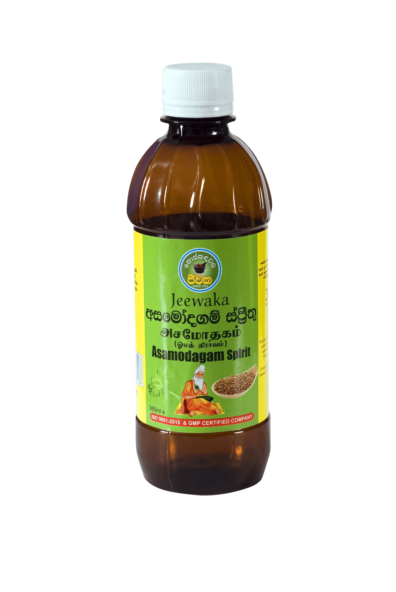 96de484c387742339c6f7fb0ad99355e.png Asamodagam-350ml - Image 1