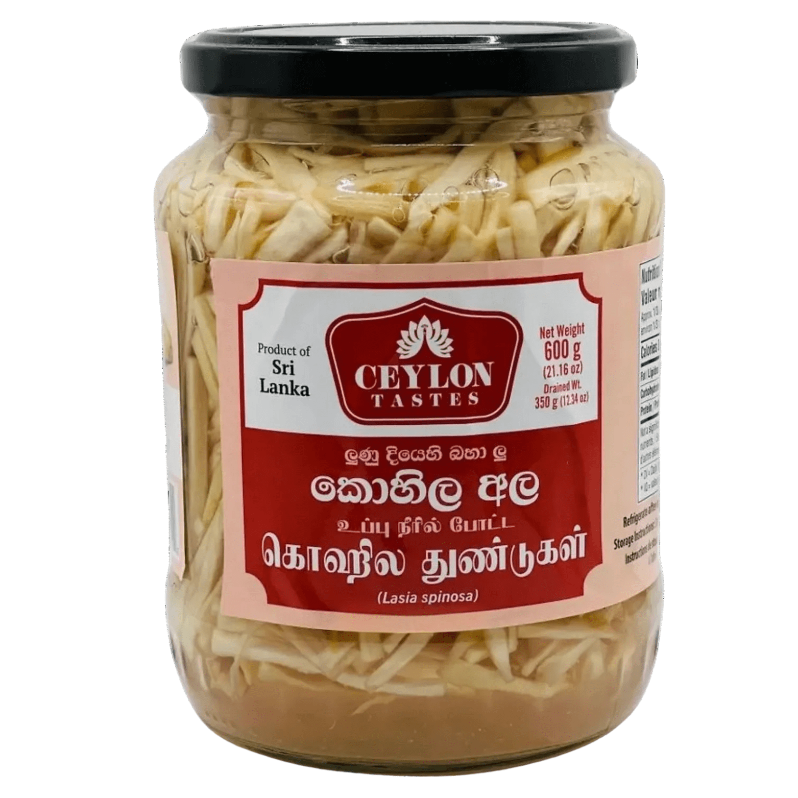 Untitled-design-16.png Kohila in Brine - Image 1