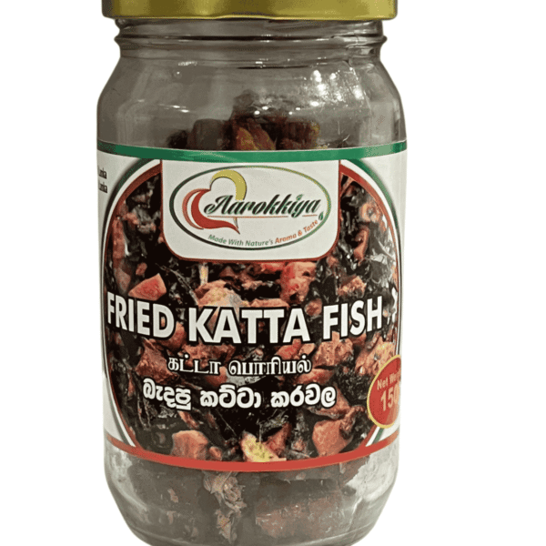 Fried KATTA Fish-කට්ටා කරවල 150g