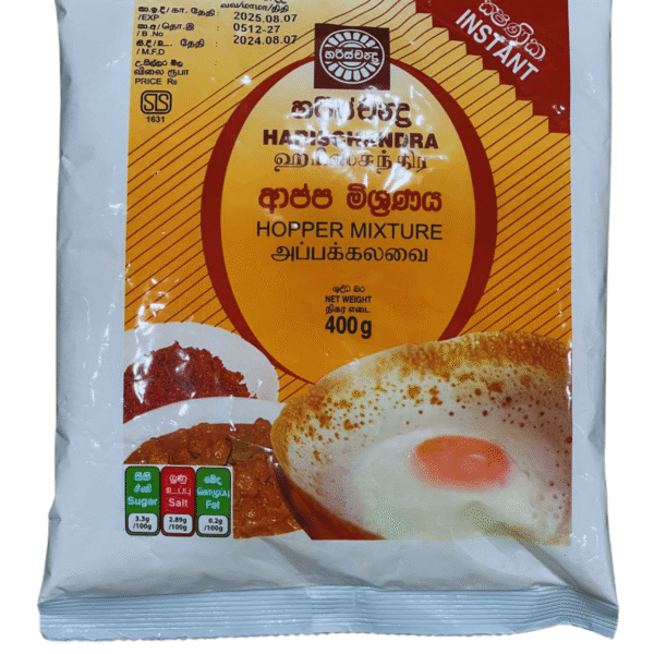 Harischandra Hopper Mix (White)