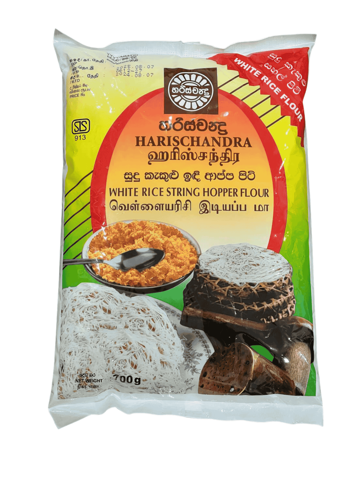 Untitled-design-23.png Harischandra White String Hopper Flour-700g - Image 1