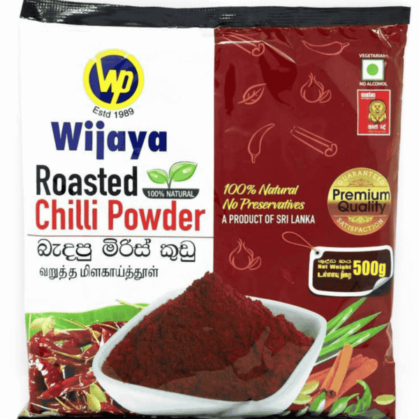 Wijaya Roasted Chilli Powder - 500g