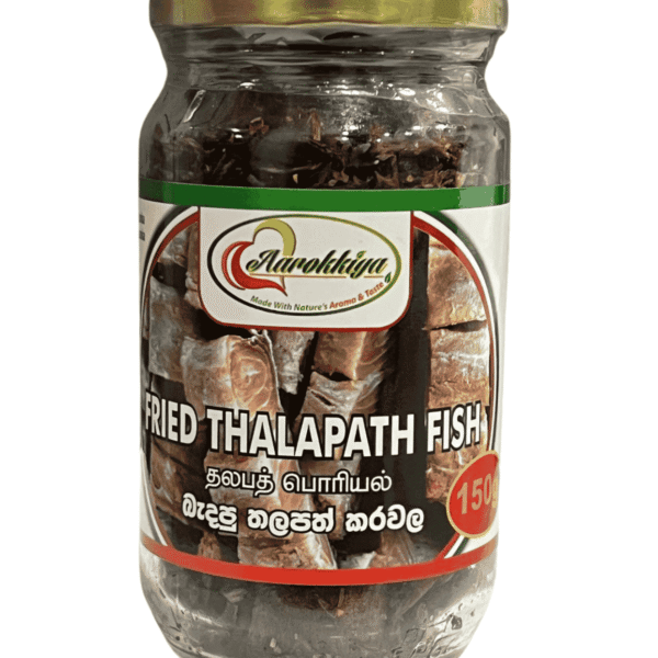 Fried THALAPATH Fish-150g